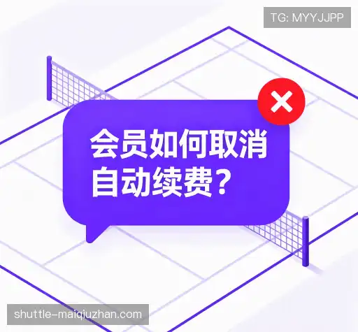 疑问解决站